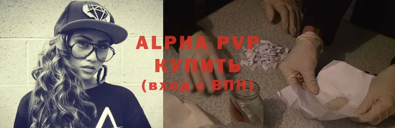 Alpha PVP мука Краснотурьинск