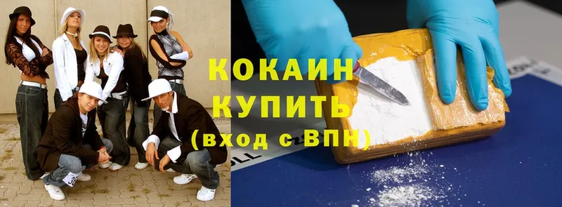 наркота  Краснотурьинск  Cocaine Columbia 