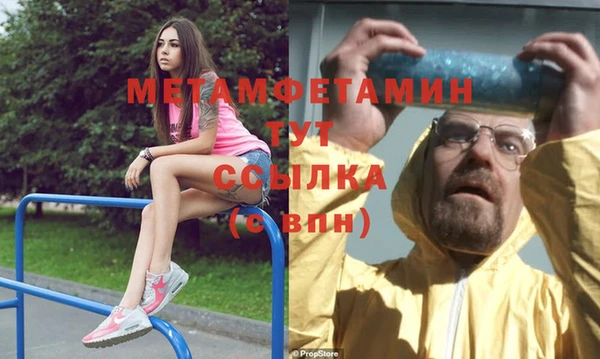 мескалин Белоозёрский